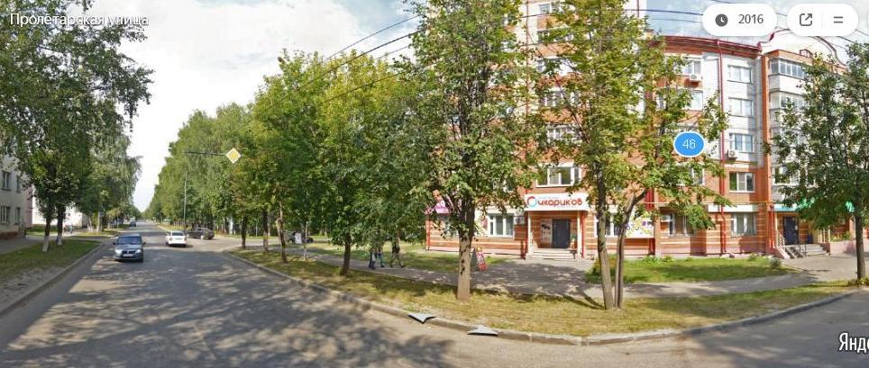 Пролетарская, 46