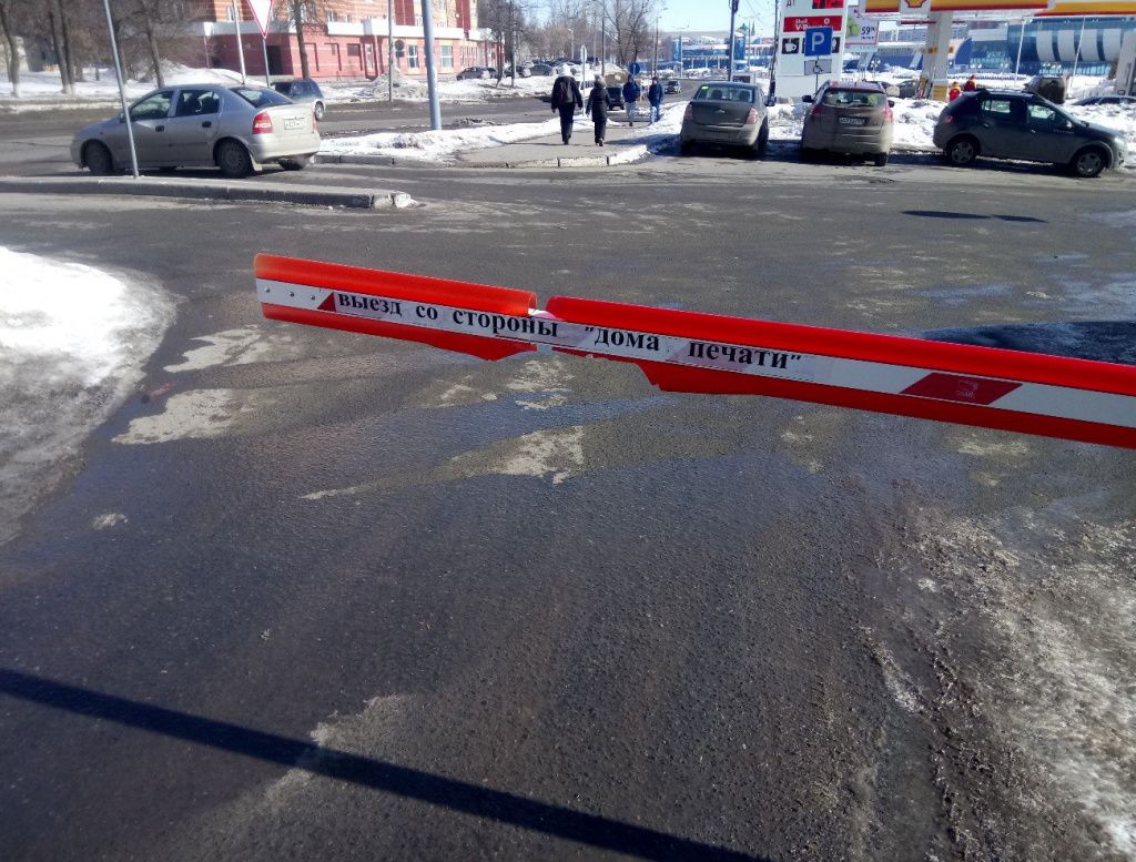 шлагбаум.jpg шлагбаум.jpg