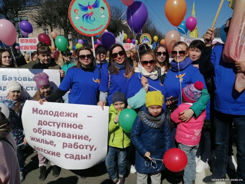 Первичная организация Детского сада Жар-Птица.jpg