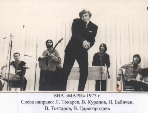 виа мари.png