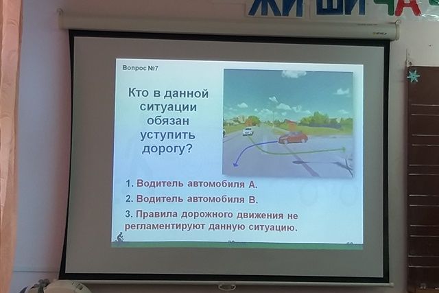 Тотальный экзамен ПДД 7.jpg