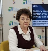 вавилова.jpg вавилова.jpg