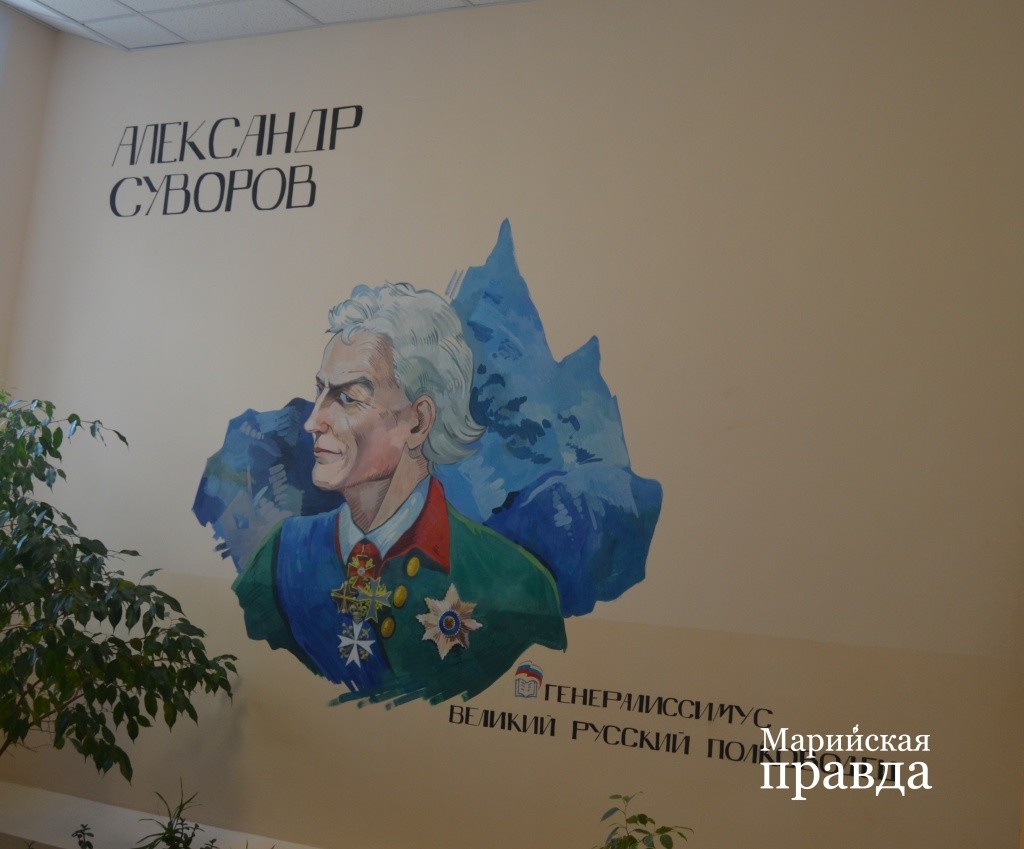 Этот мурал появился в школьных стенах совсем недавно - результат работы девятиклассницы Насти Ревелевой1.jpg