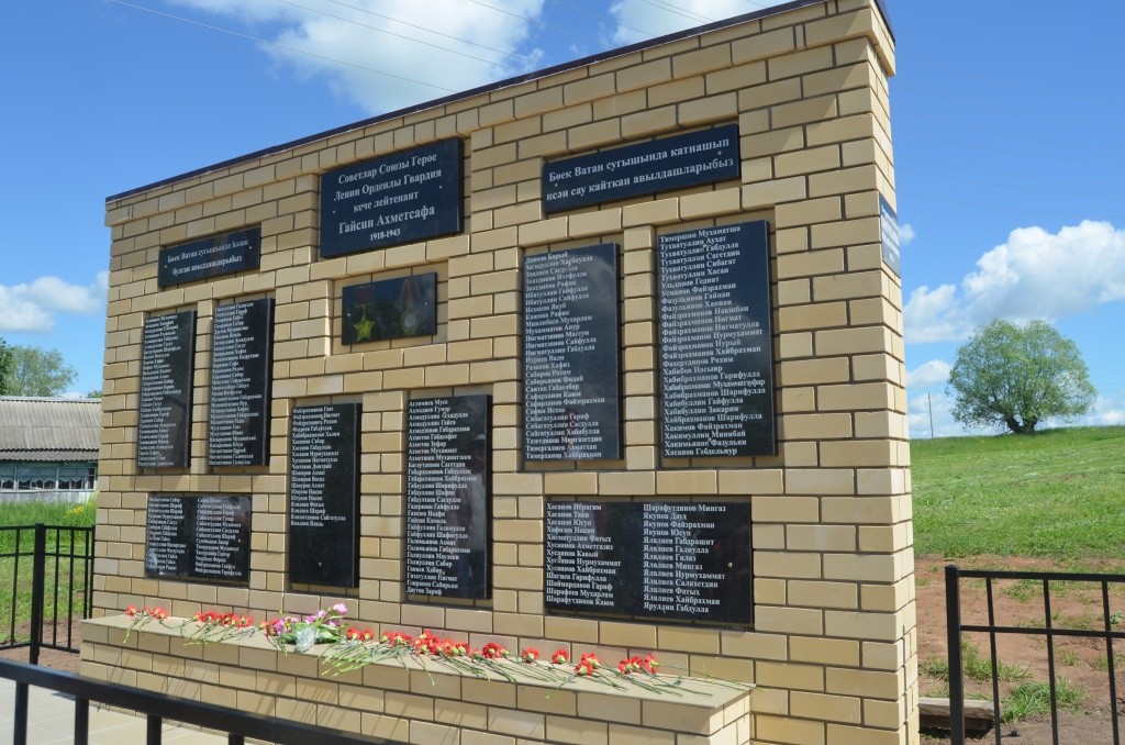 На гранитных плитах стеллы 213 имен портчаринцев. На гранитных плитах стеллы 213 имен портчаринцев.jpg