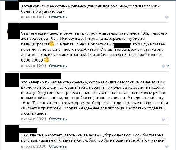 Коммент 2.JPG
