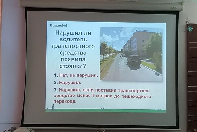 Тотальный экзамен ПДД 6.jpg