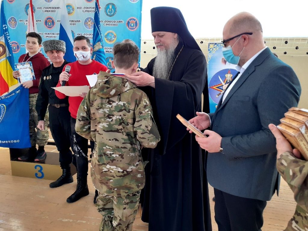 награждение