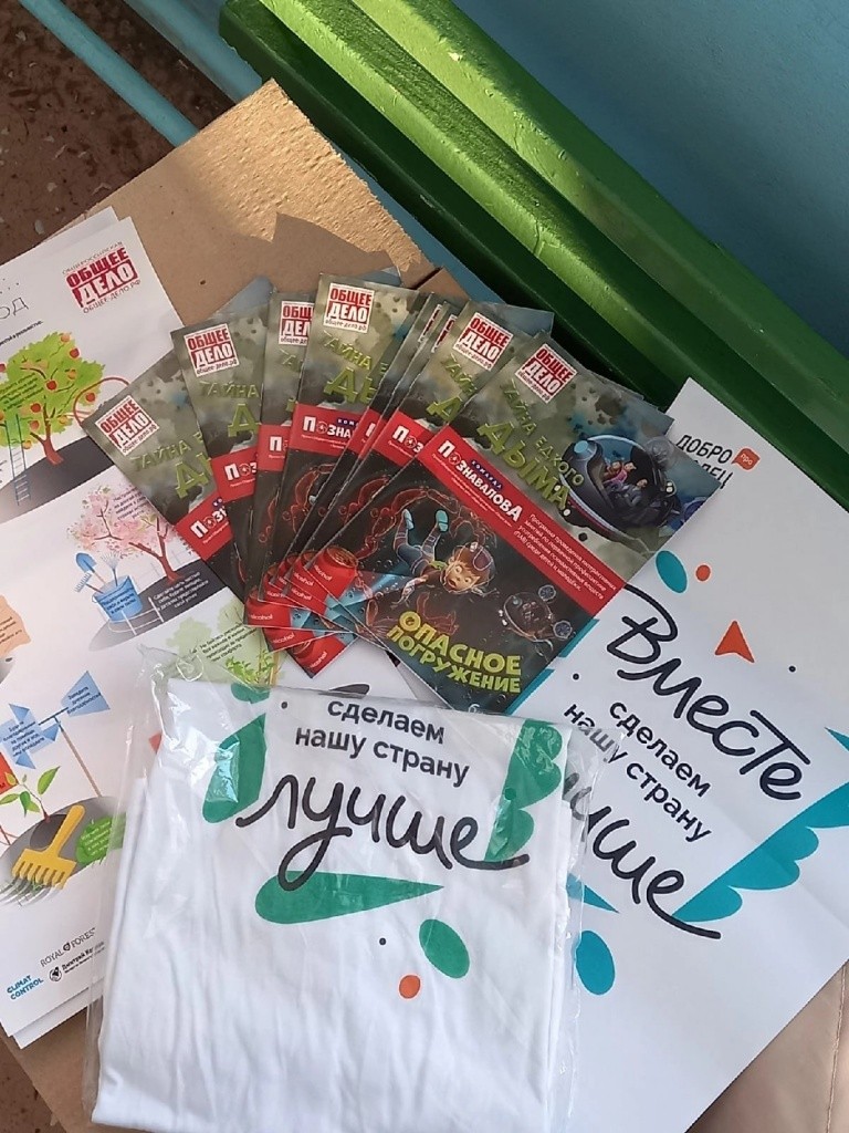 За активное участие в конкурсе в школу пришла посылка с методическими материалами и подарками для детей. Фото предоставлено Медведевской средней общеобразовательной школой № 2. подарки за прохождение конкурса.jpg