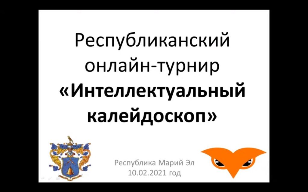 заставка трансляции заставка трансляции