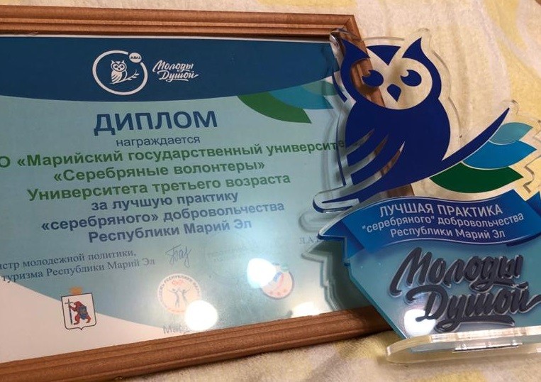 Заслуженная награда. (Фото предоставлено Натальей Моровой)., Заслуженная награда. (Фото предоставлено Натальей Моровой).,