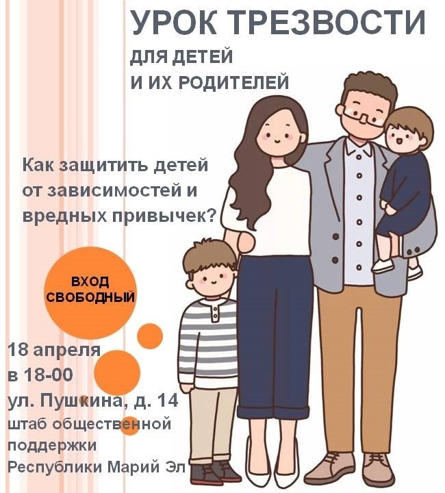 трезвость.jpg трезвость.jpg