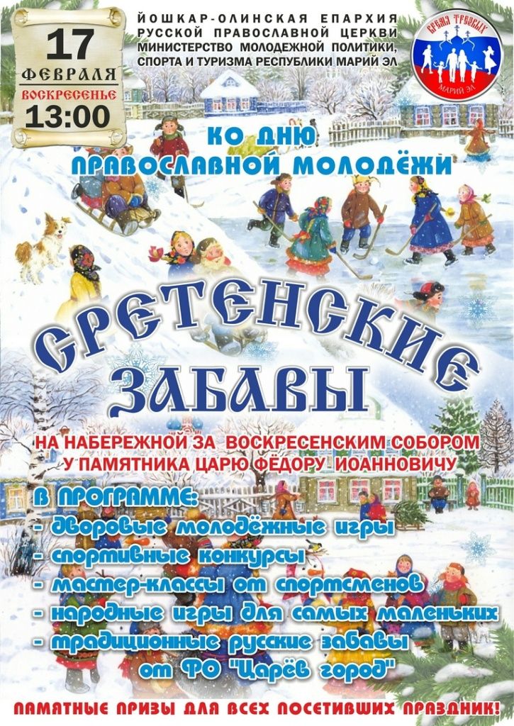 Афиша события