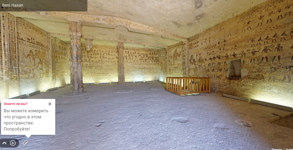 СКАЛЬНЫЙ НЕКРОПОЛЬ БЕНИ-ХАСАН.png