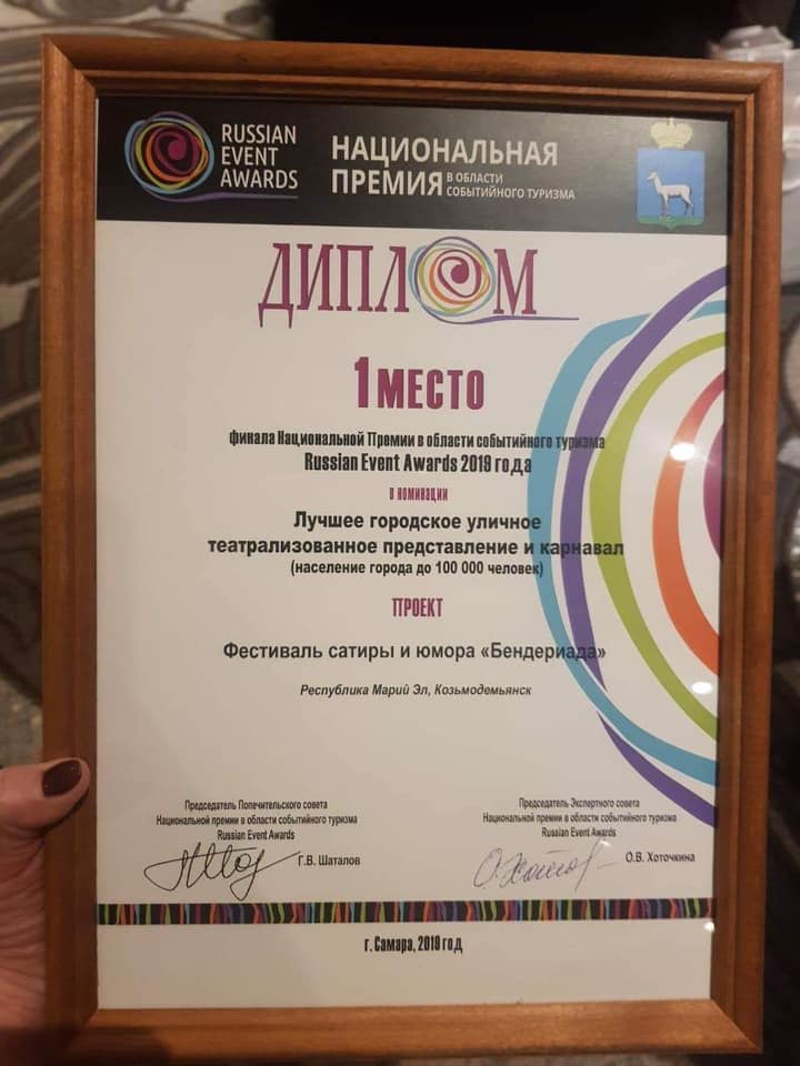 70126334_1473153009526065_5697508176681762816_n (1).jpg