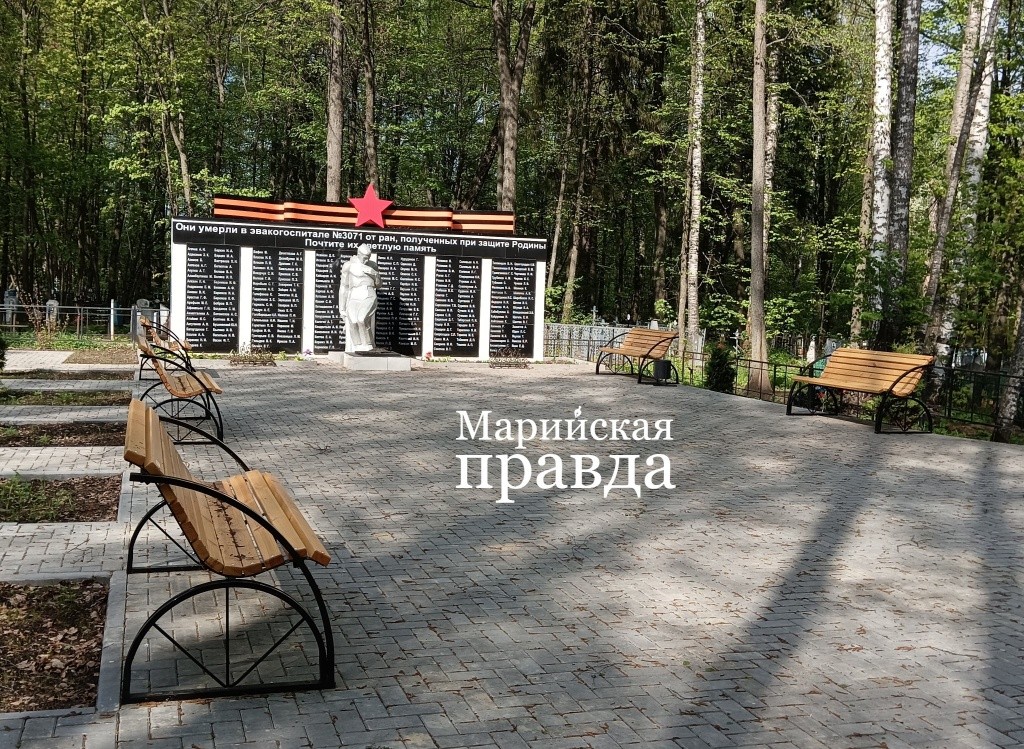 Мемориал мой 1.jpg