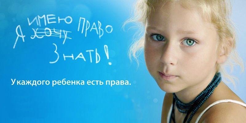 В Марий Эл начала работу «правозащитная мастерская»