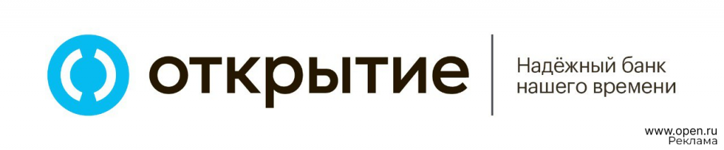 плашка Открытие маркировка.png