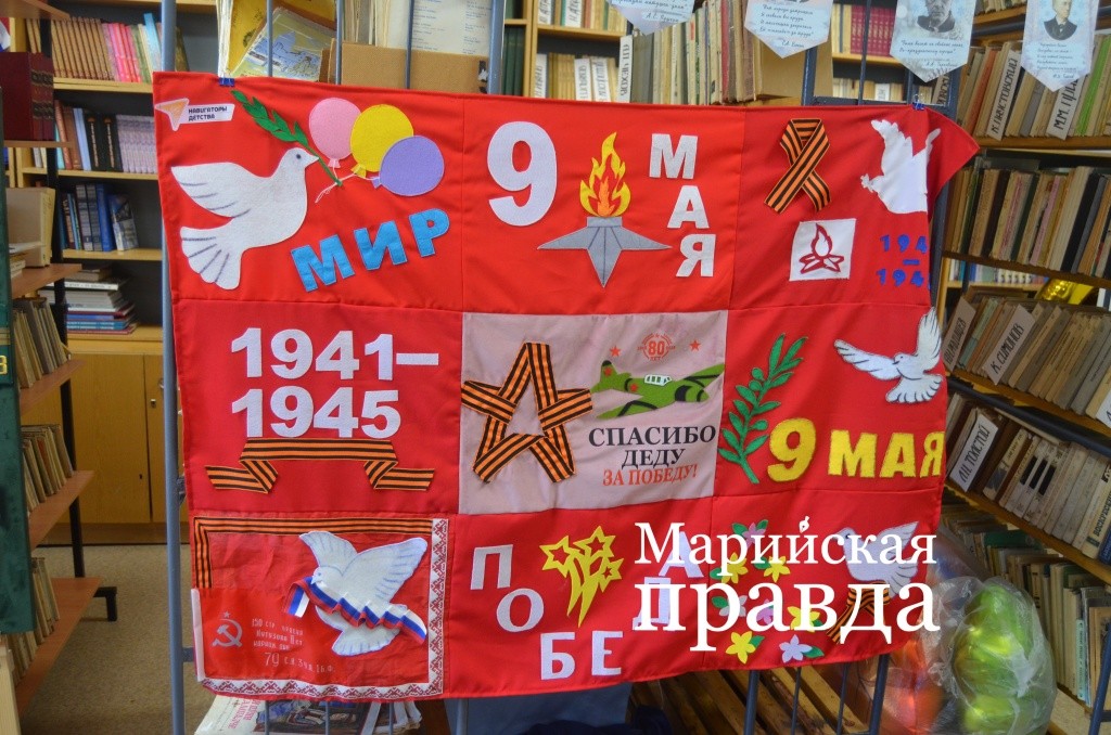 К созданию полотна Победы советник по воспитательной работе тоже приложила свои руки.jpg