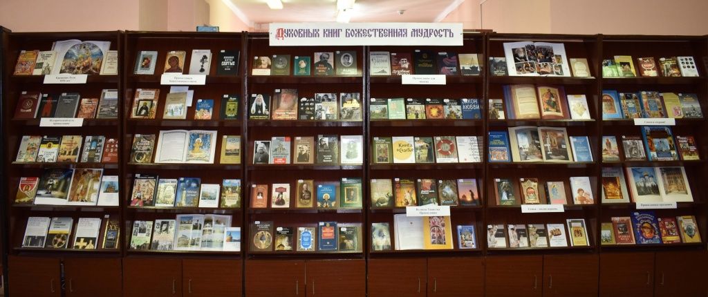 Жители и гости Марий Эл смогут побывать на выставке православных книг, ознакомиться с редкими изданиями книг и научиться каллиграфии Жители и гости Марий Эл смогут побывать на выставке православных книг, ознакомиться с редкими изданиями книг и научиться каллиграфии