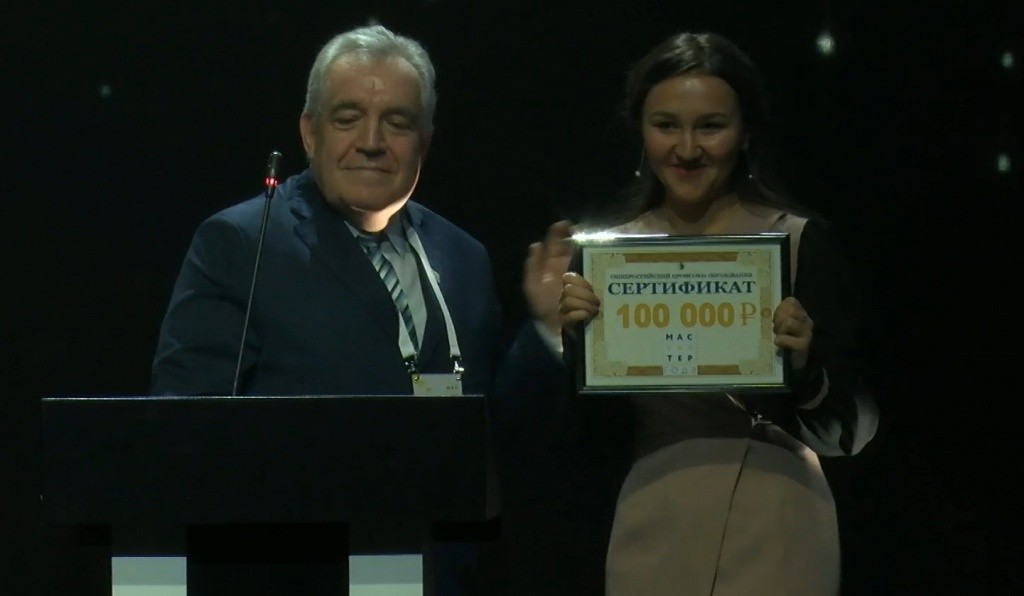 вручение спецпризы.jpg