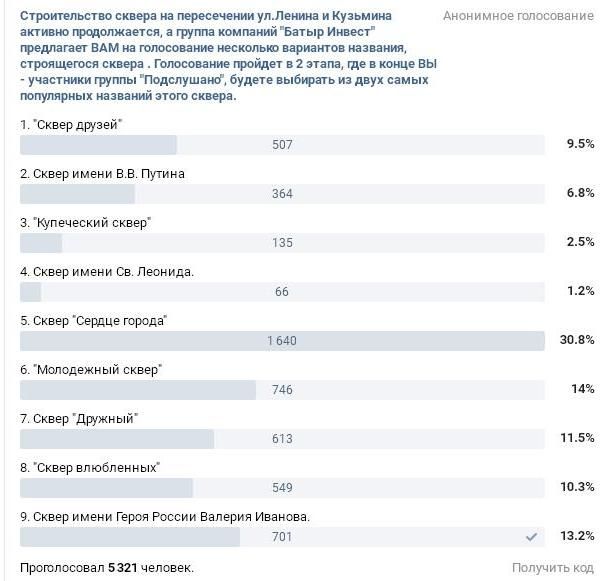 сквер.JPG сквер.JPG