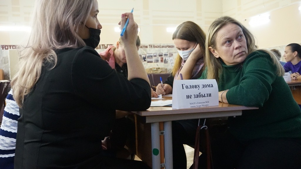 Голову дома не забыли