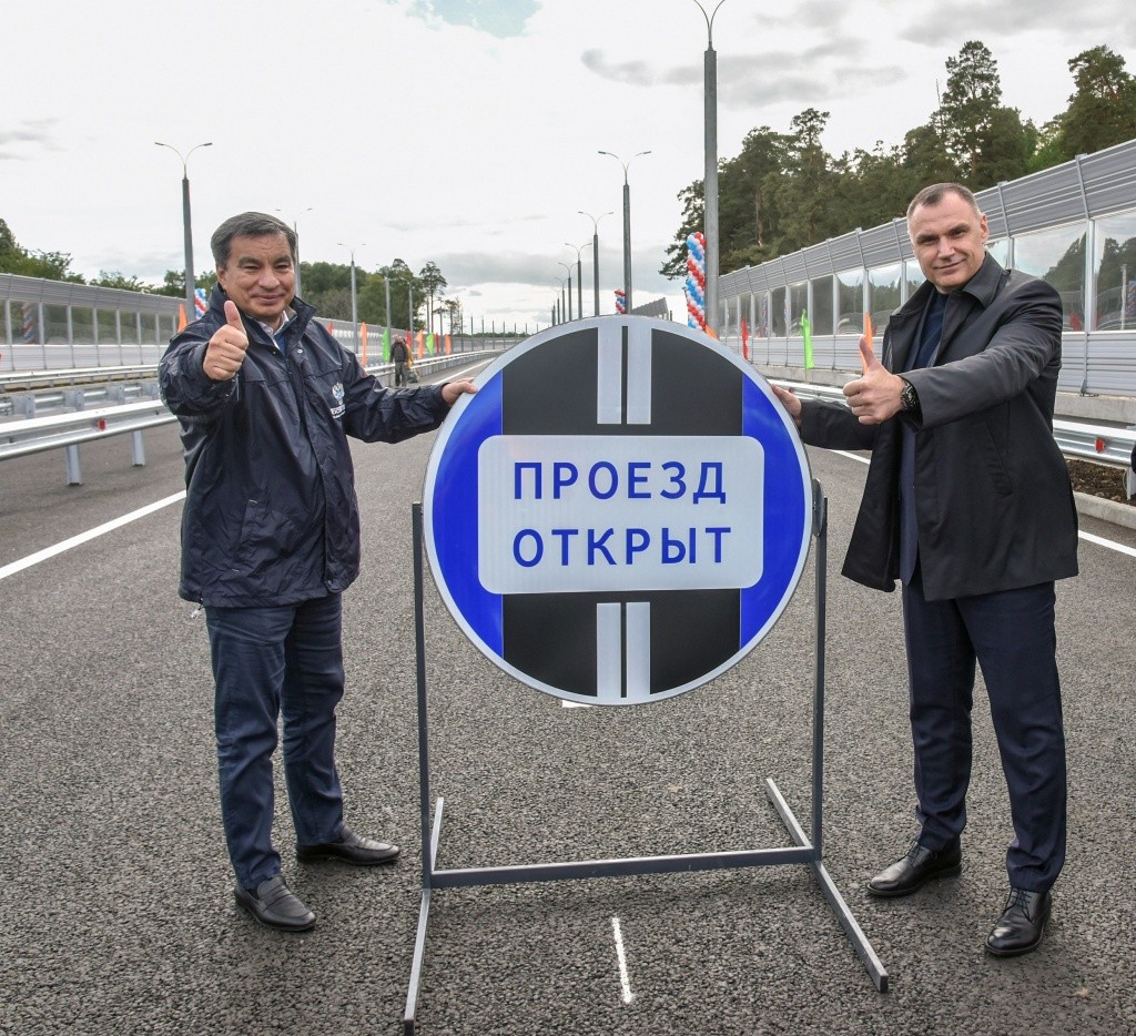 дорога.jpg