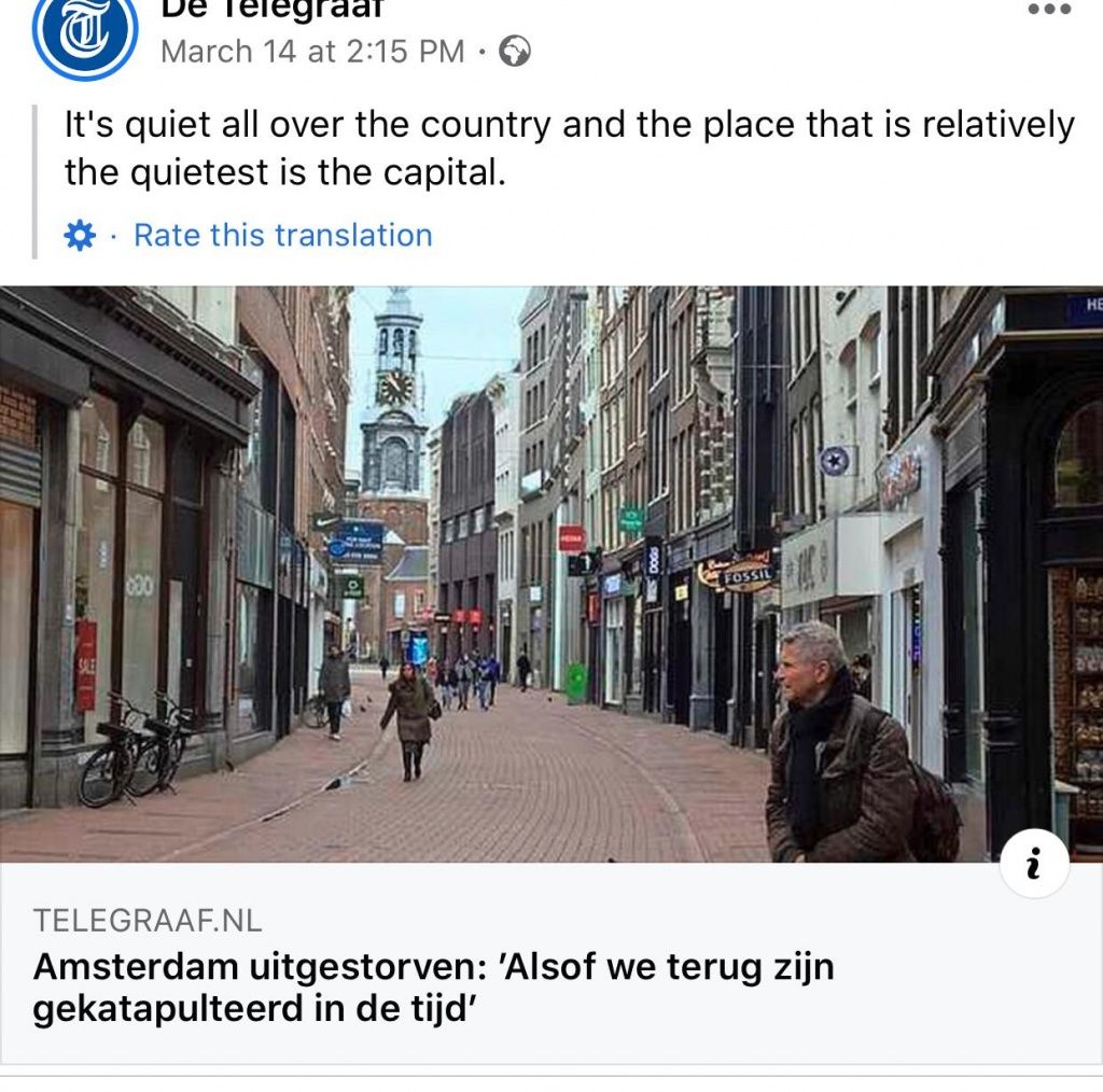 как выглядит безлюдный Амстердам.jpg