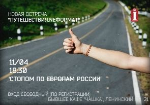 Афиша события