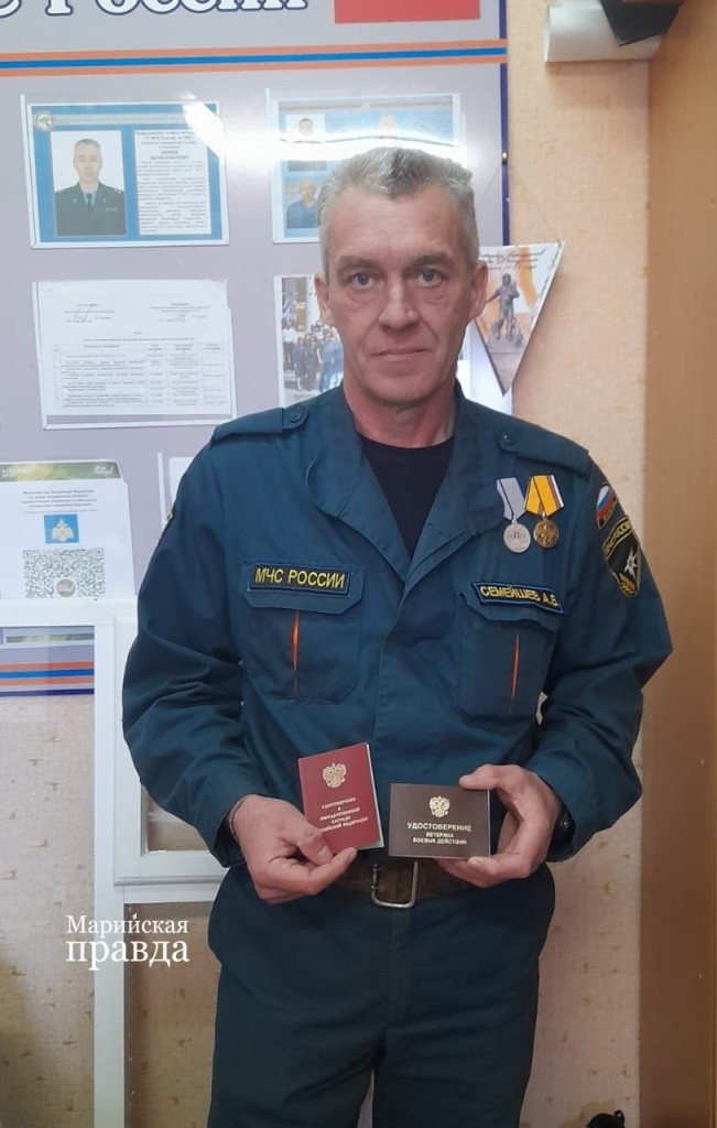 Снова в МЧС.jpg