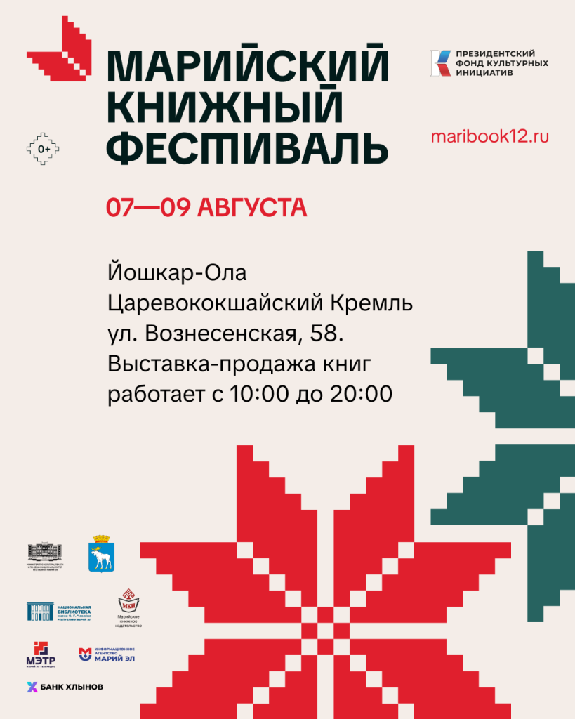 maribook_vk_post_announce.png