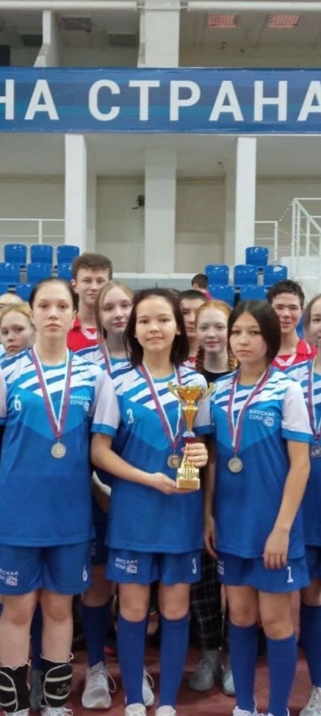 Александра, Вятская школа.jpg