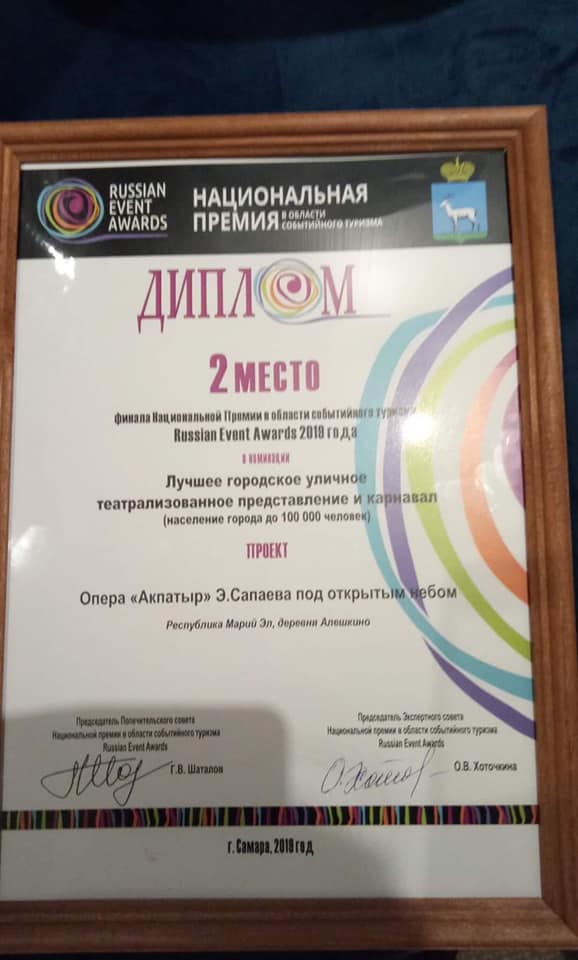 78168105_1473153006192732_6752176630740811776_n (1).jpg