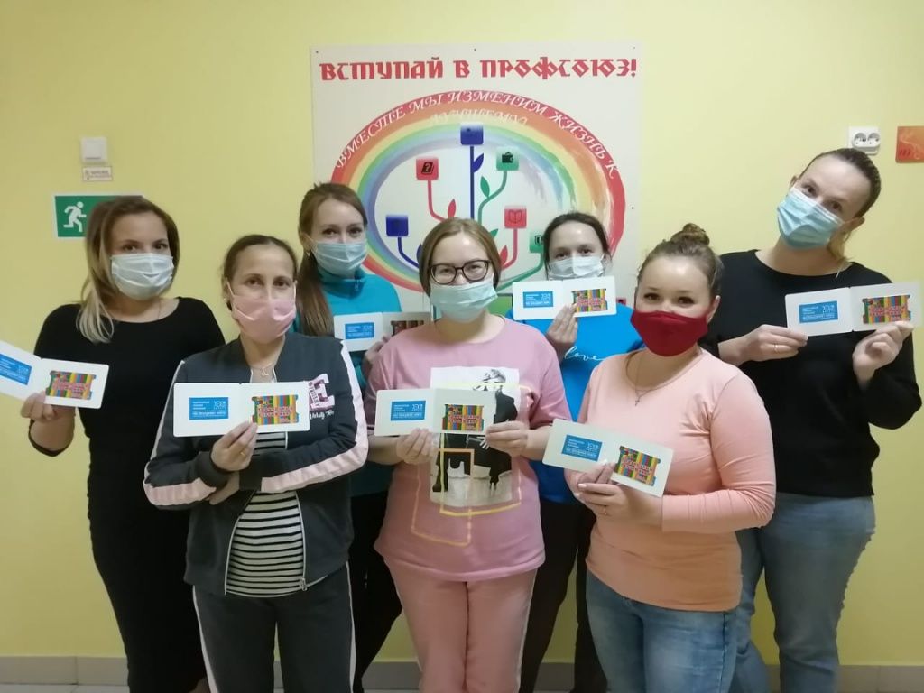 Акция Нас объединяет книга.jpg