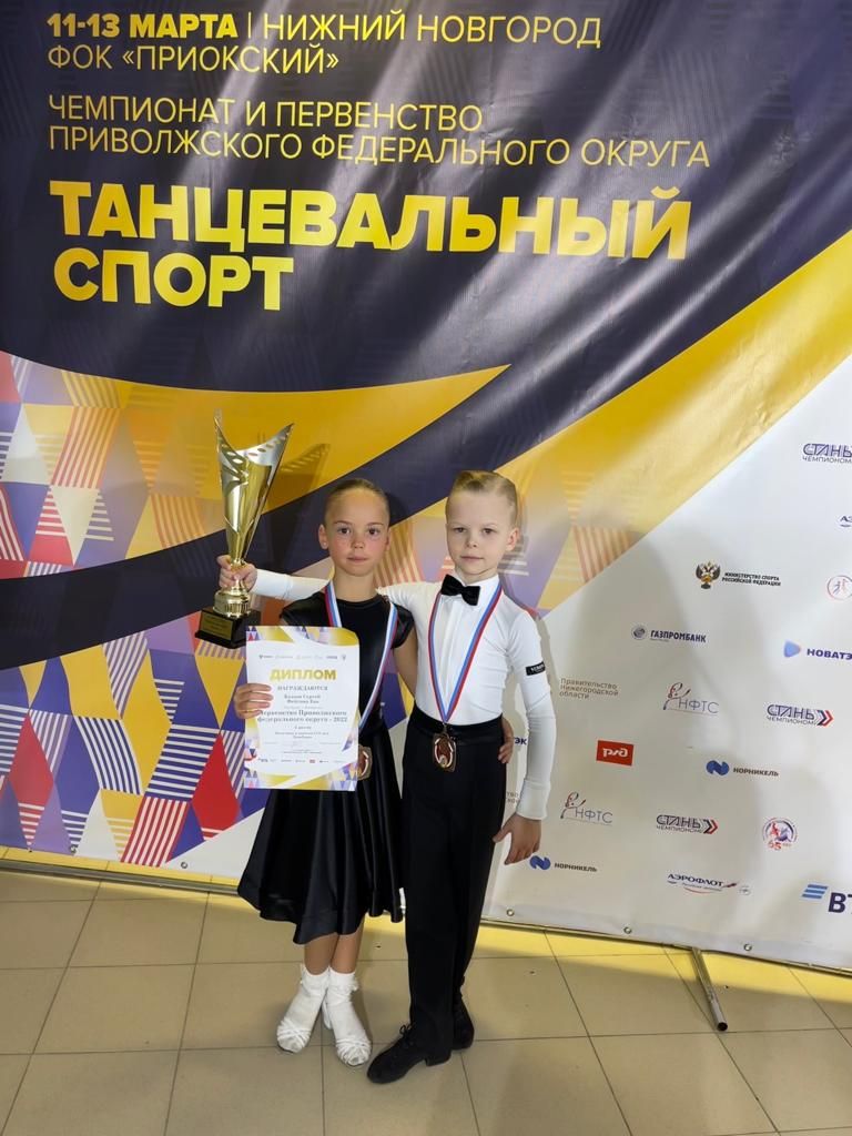 На первенстве ПФО по танцевальному спорту. Фото Марии Фейгиной. photo_2022-03-18_09-12-41.jpg