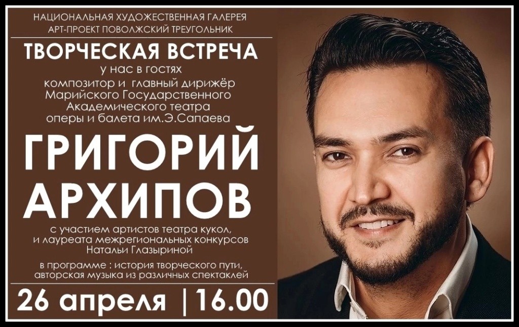 композитор.jpg композитор.jpg