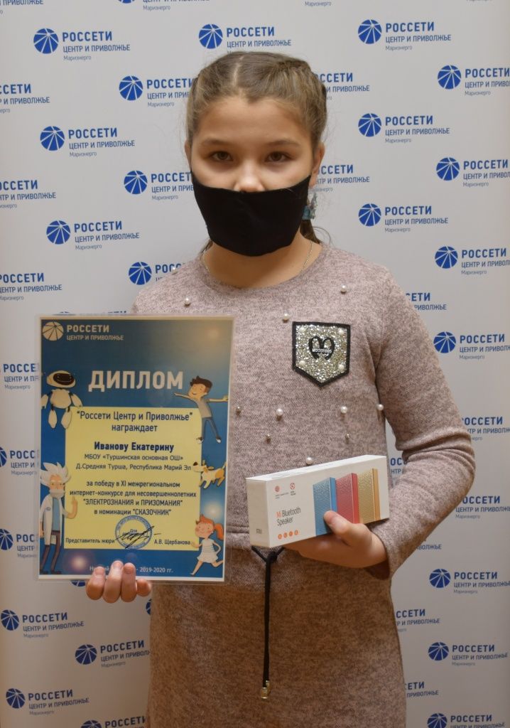 Фото Иванова Катя.JPG