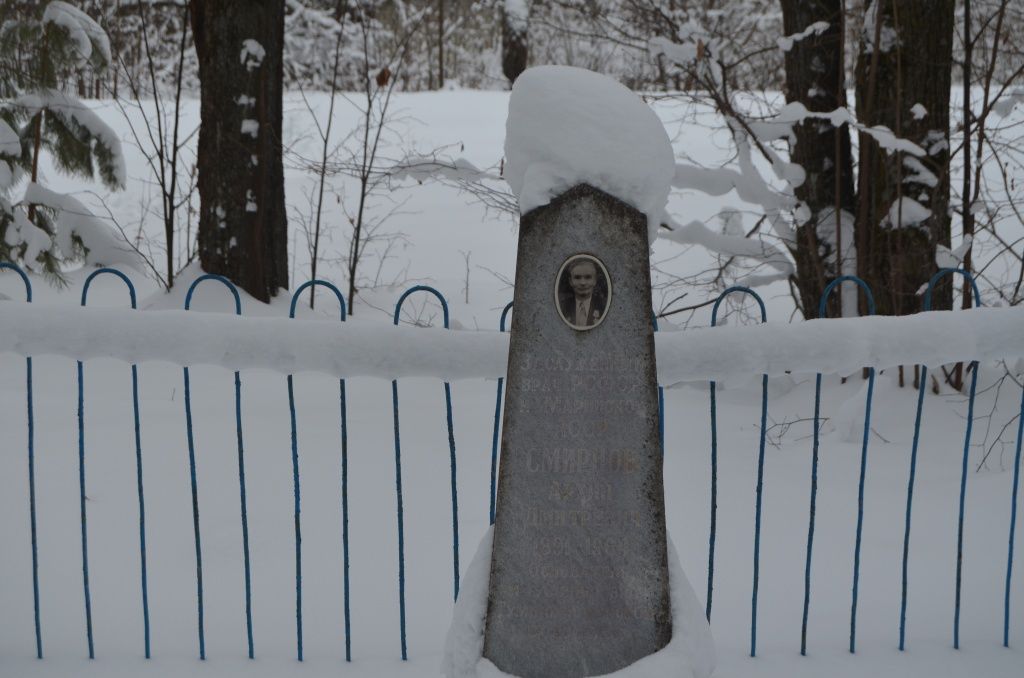 Памятник Архипу Смирновув старом парке.JPG