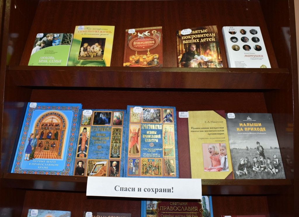 «Духовных книг божественная мудрость» «Духовных книг божественная мудрость»