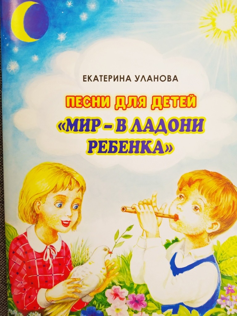 За обложкой – целый мир За обложкой – целый мир