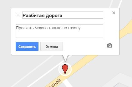 Разбитая дорога.jpg