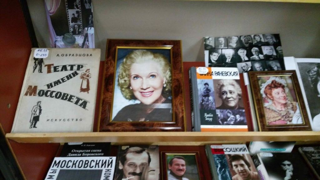 Часть экспозиции Часть экспозиции