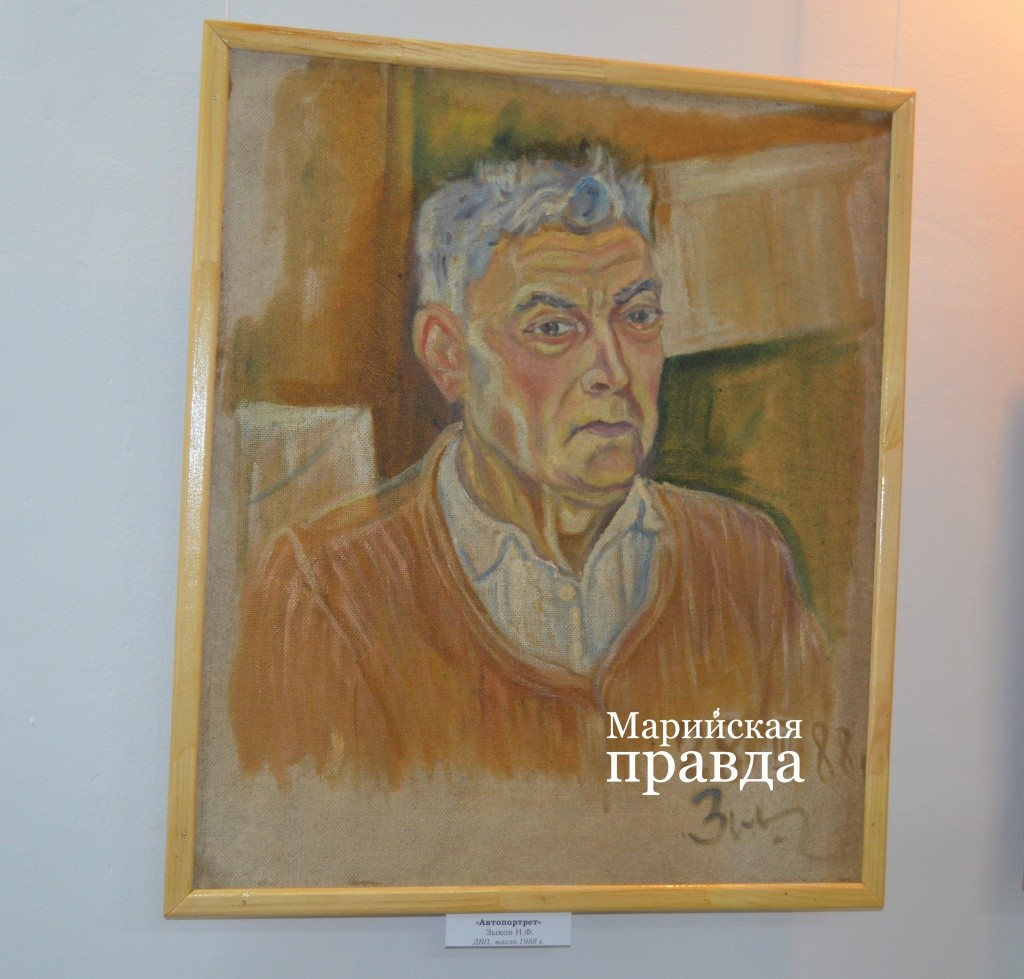 Этот автопортрет Николай Федорович написал за несколько месяцев до своей смерти..jpg