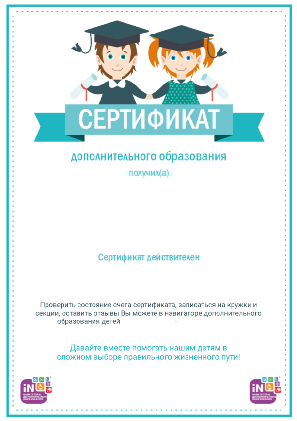 certificate_2 (1).png