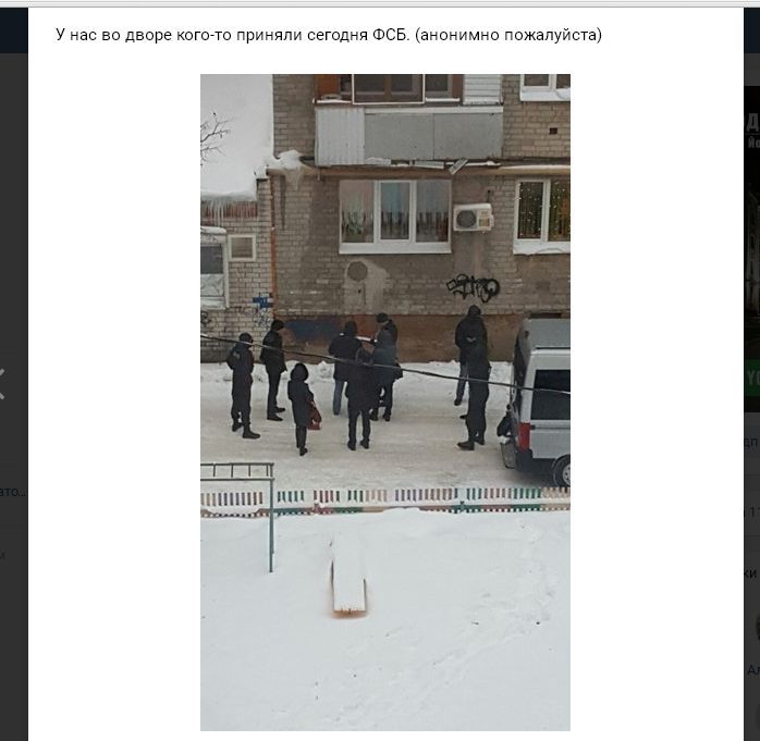 Скрин задержание.jpg