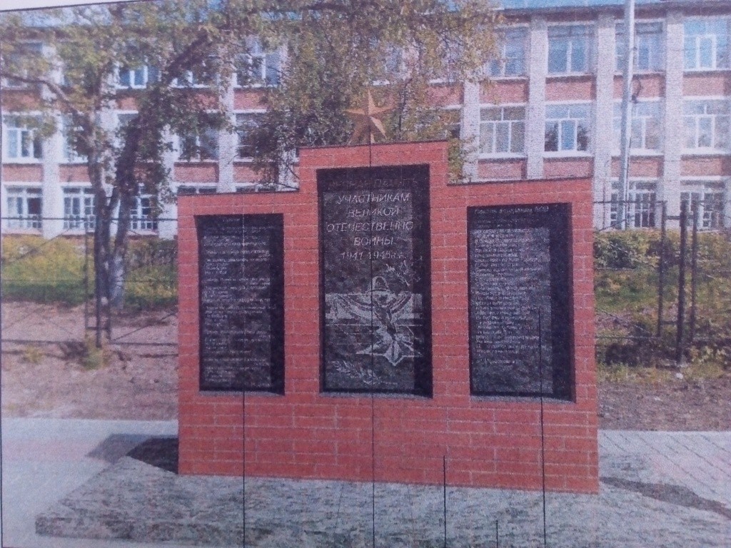 Стела.jpg