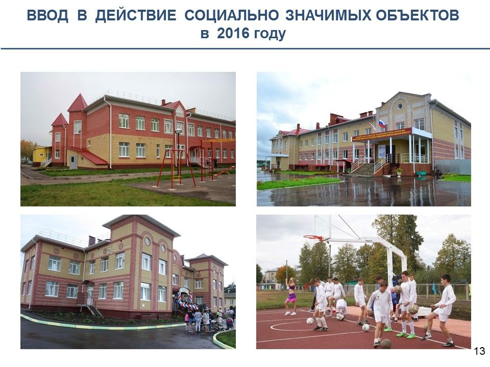 Слайд14.JPG