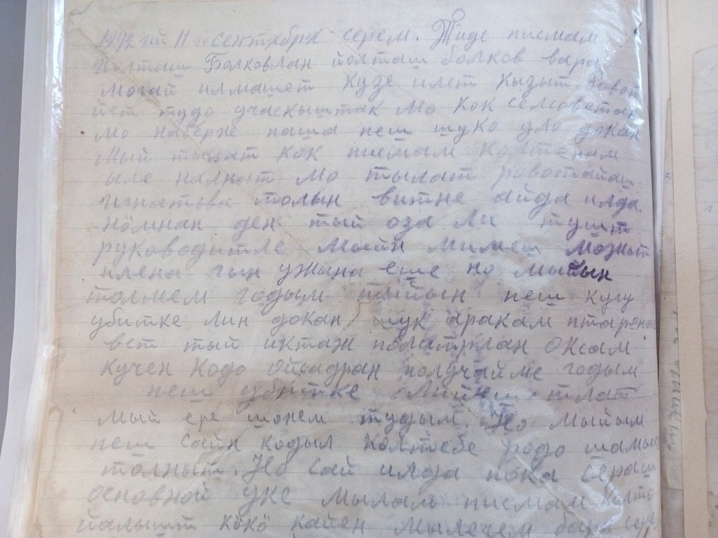 Письмо от Игнатьева 2.jpg