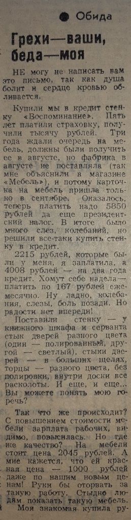 20190905_121525й.jpg 20190905_121525й.jpg