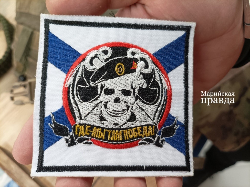Тот самый шеврон, который боец снял со своей формы и передал в дар музейно-патриотического центра Герои Отечества.jpg